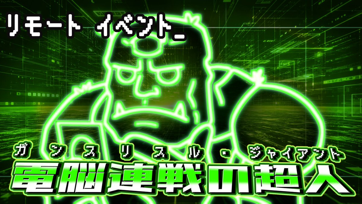 Timmo_Sorane's tweet photo. 本日は75名の方に参加していただきました！！！！
前回よりさらにパワーアップしており運営一同嬉しい限りです！！！

ジャッジコールもなんと13回いただけました！！！
あと異常な頻度でメモッタが出ます。怖い！！

来月はなんと３回も（10/03、10/24、10/31）開催されます！是非ご参加ください～！ https://t.co/r4EzDHmHiG