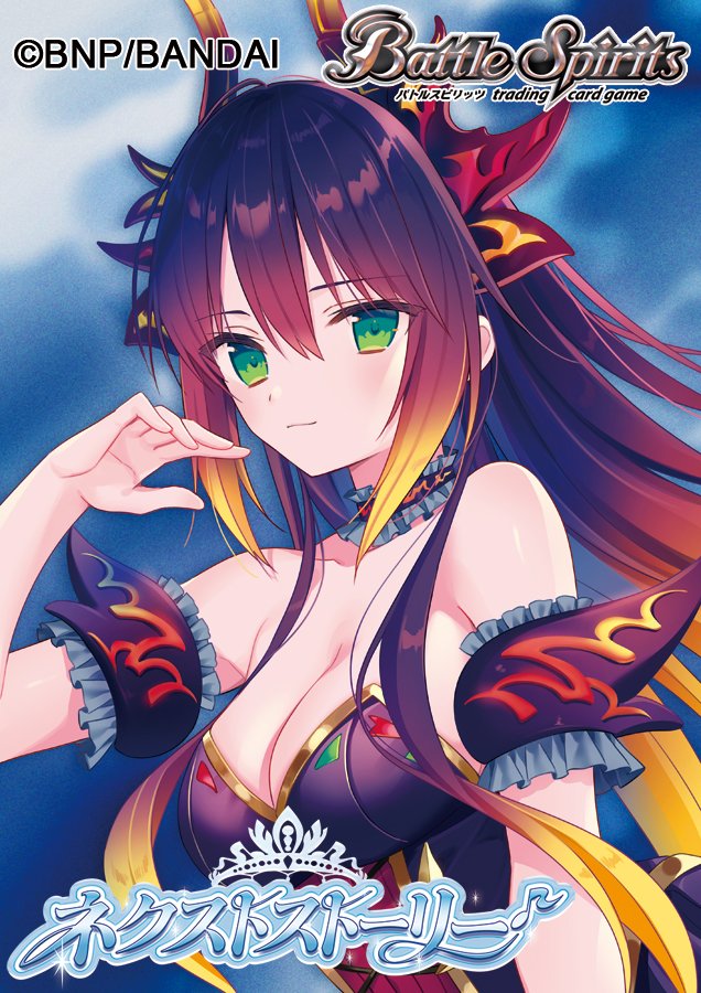 yuuki_sw's tweet photo. 【本日発売】
Battle Spirits ディーバブースターネクストストーリー
💎[盾角オリジン]ディアン・テリオン（通常＆メイドver）
💎ギガンソング
🔥ディーバ・オンステージ（フラムver）
描かせて頂きました。
よろしくお願いします！
#バトスピ https://t.co/yJerk2x6tz