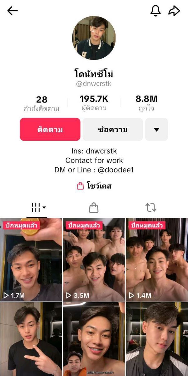 xilcet's tweet photo. โดนัทซีโม่

คลิปเต็มทุกเวอร์ชั่นในกลุ่ม @228aqawu มี @ ด้าน หน้า
 
เข้ากลุ่ม 🍏 https://t.co/8LRq8qugYV ถาวรตลอดชีพ https://t.co/TPLWCRIoex