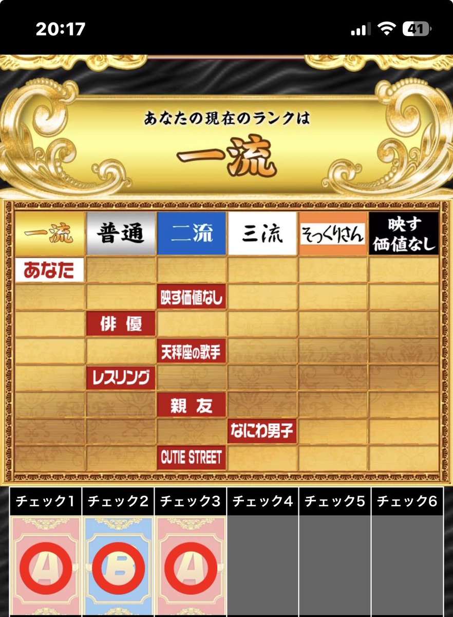 otaku_iro's tweet photo. 今のところ調子がいいわよ

 #スマホで格付けチェック https://t.co/lafAjZuFKF
