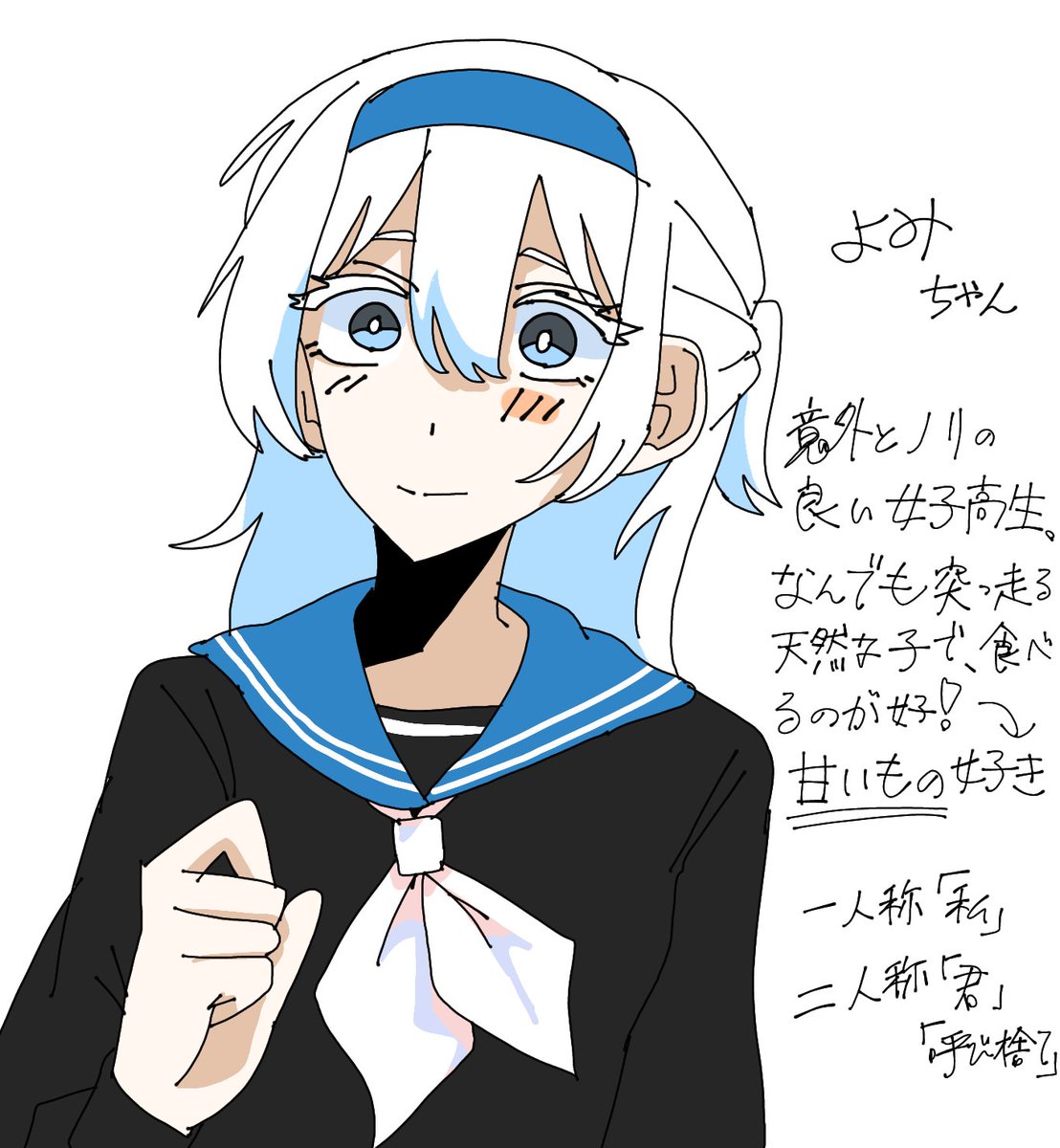 Hamoru_2525's tweet photo. #核の観測者
新キャラ！誰か描いて欲しい… https://t.co/NHraps4dEx