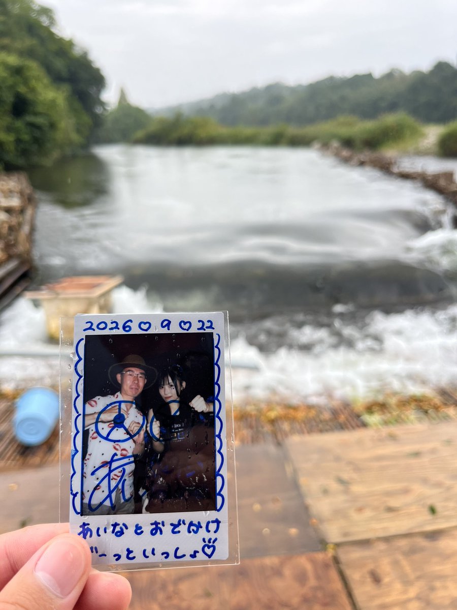 SKE48001's tweet photo. 七星あいなさん👸❤️‍🔥
豊田市広瀬やな鮎食事デート🚘🐟⛰️

小さい頃からお世話になっている
#広瀬やな にあいなさんと山、川
自然感じながら美味しく頂きました❣️

家族毎年行事ですが肌寒い時は初
あゆ暑い真夏が一番美味い🤙

#七星あいな @Aina__AS
#あいな　#巳己巳己　#いこみき
#可愛い　#アイドル https://t.co/ExF4xqwLaU