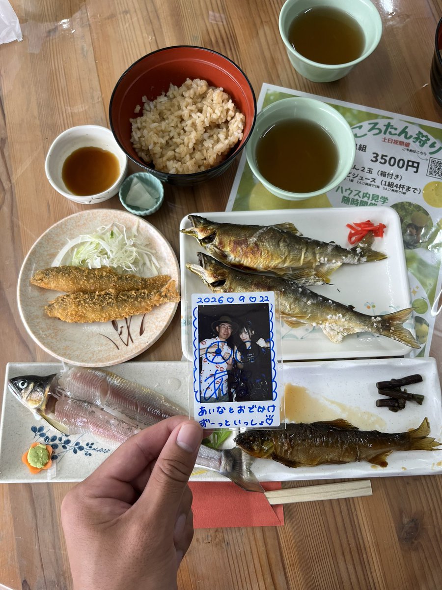 SKE48001's tweet photo. 七星あいなさん👸❤️‍🔥
豊田市広瀬やな鮎食事デート🚘🐟⛰️

小さい頃からお世話になっている
#広瀬やな にあいなさんと山、川
自然感じながら美味しく頂きました❣️

家族毎年行事ですが肌寒い時は初
あゆ暑い真夏が一番美味い🤙

#七星あいな @Aina__AS
#あいな　#巳己巳己　#いこみき
#可愛い　#アイドル https://t.co/ExF4xqwLaU
