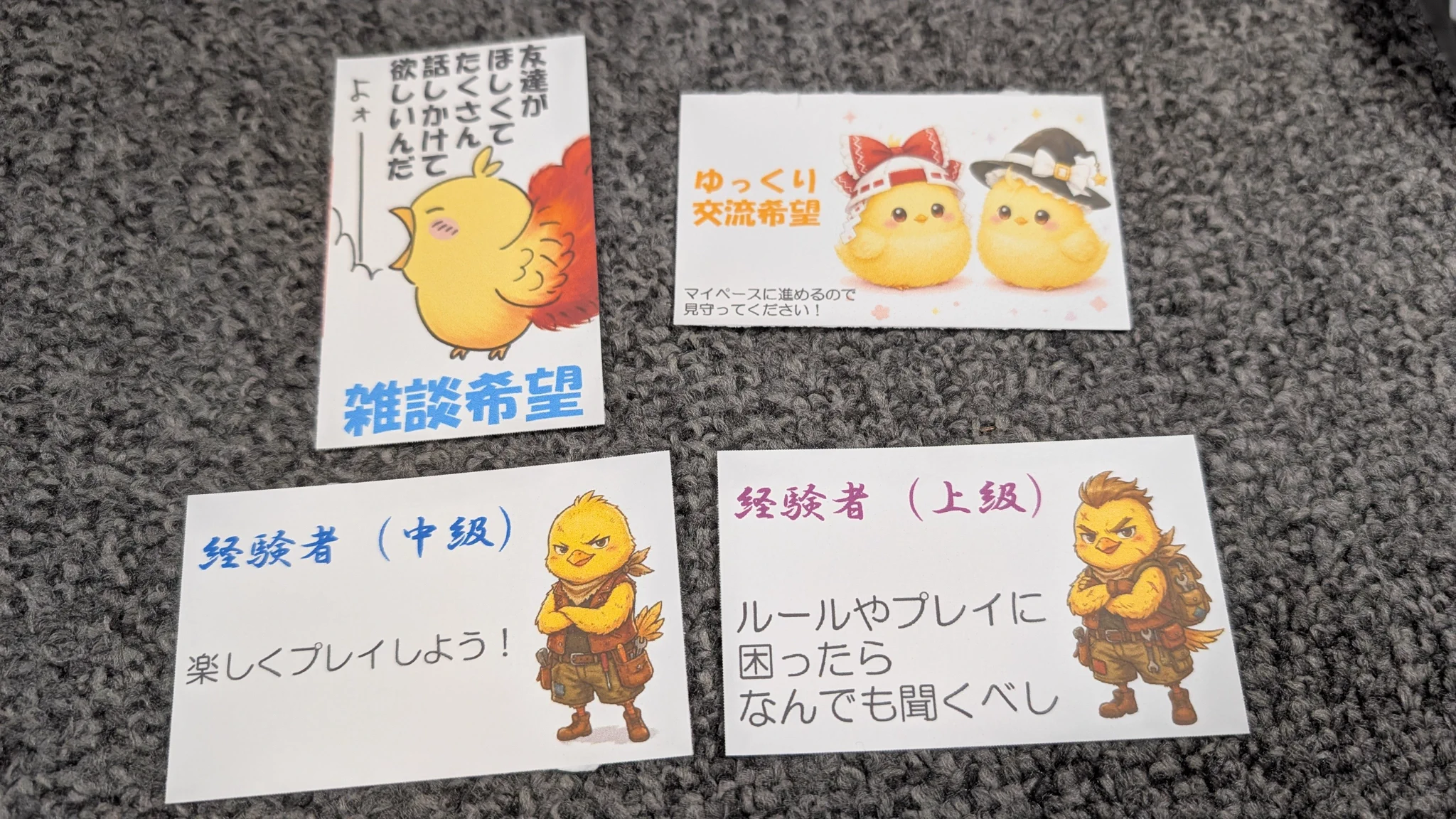 コマンダーイベント『ひよコマ！』 on X: 