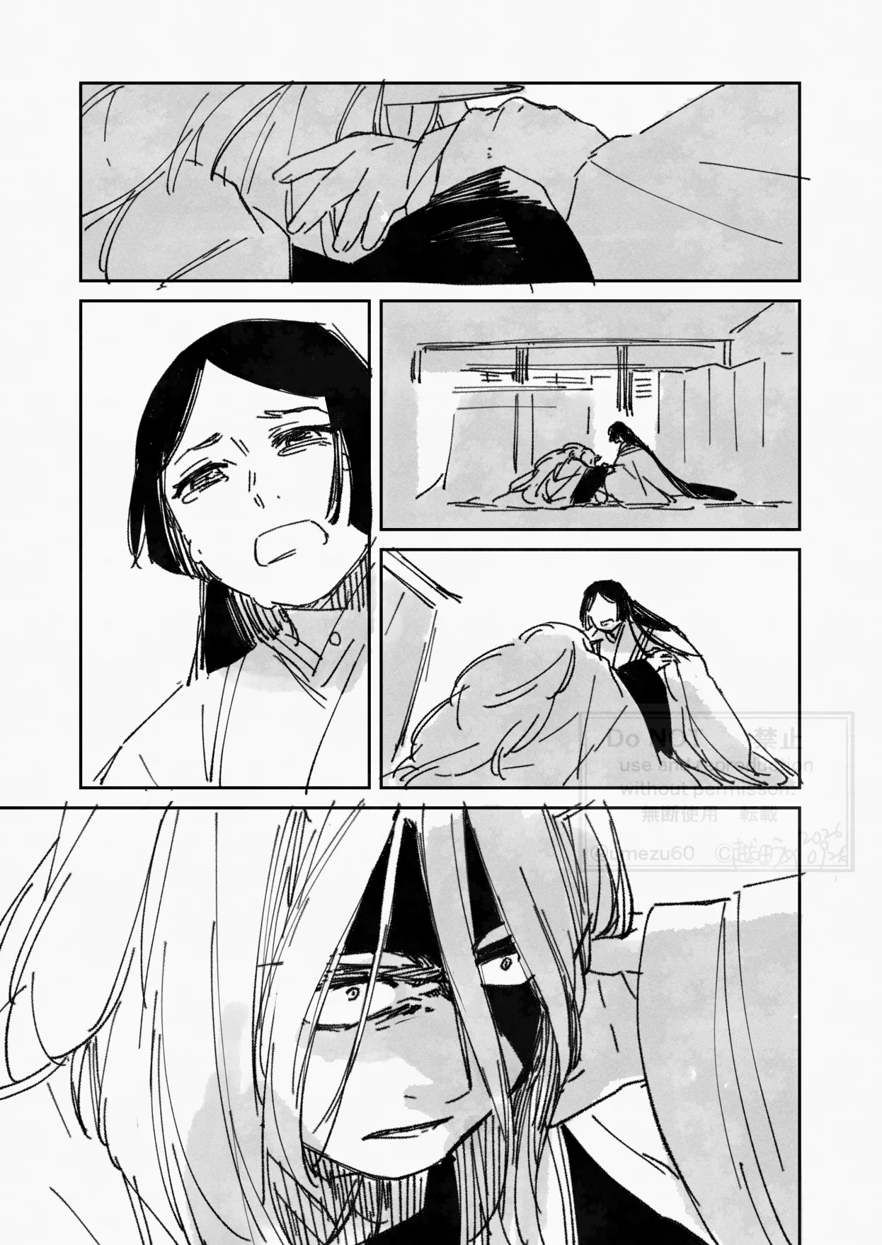 越田うめ on X: 