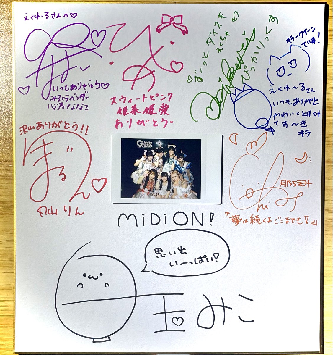 sweettwinstar's tweet photo. こちらは23日の旧衣装の日!
みこちゃんはピンクの旧衣装でめちゃ可愛かった〜!みこちゃんの白い旧衣装にも思い入れはあるけどこの衣装も可愛いから良かったよね!
私物サイン券で色紙にみんなのサインをいただきました!コレは家宝になるね!✨✨
#MiDiON #みこちゃん成長記録 https://t.co/7PkLrNsVNf