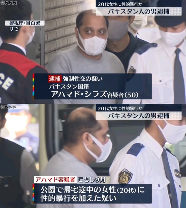 F23I5h's tweet photo. もう、スタン国家からの移民受入れを止めるのが
まともな政府だと思わない？

小学生の女の子にわいせつ行為
朝から駐車場でレイプする移民
通学で移民にレイプされる女子高生
通勤でレイプされる

死んだ少女たちが墓から掘り起こされ、性的暴行を受ける、もう普通じゃないぞ移民の母国も https://t.co/3dmnlHRsMA