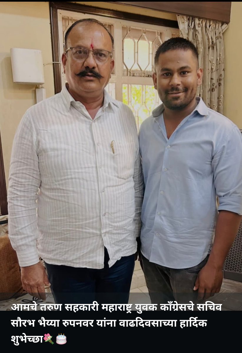 002_akash's tweet photo. @saurabhrupnawar  wish you happy birthday yuva nete 💐🎂 https://t.co/qPlei6XB5S