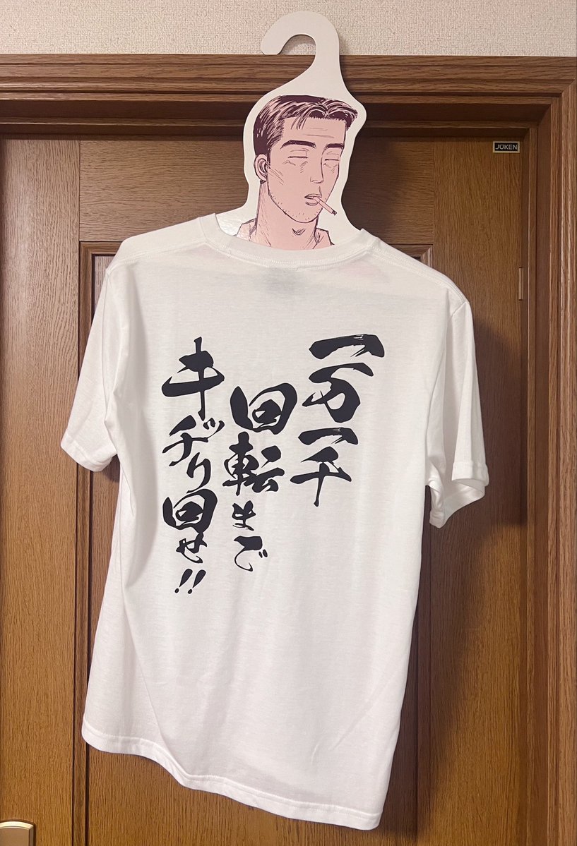 mingos_ringos's tweet photo. 親父と同居はじめました https://t.co/wLzgqv9cPB