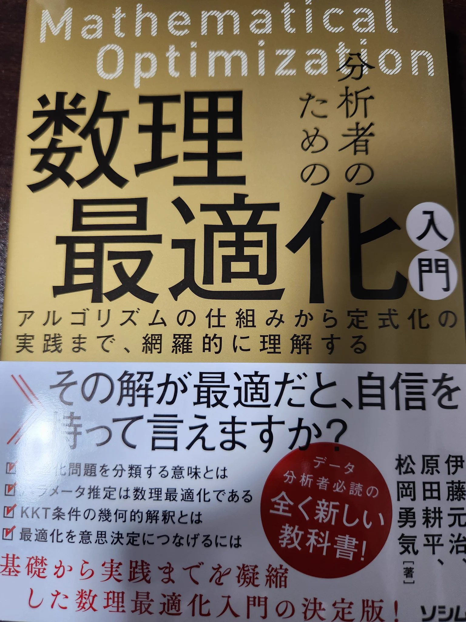 部品（吉岡里帆） on X: 