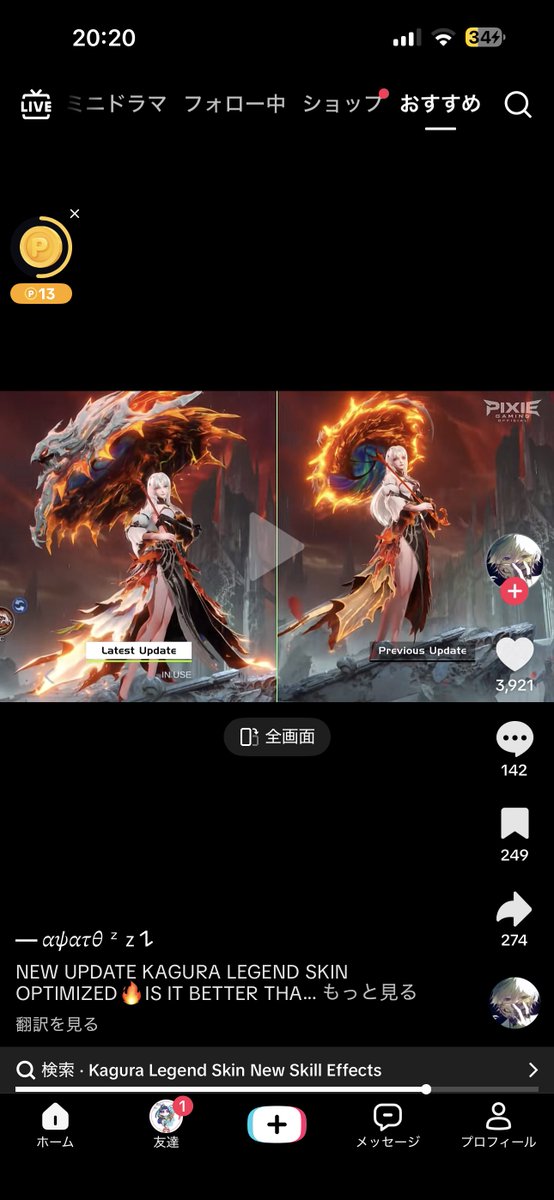 Nyx1fz's tweet photo. こう見るとめっちゃ修��されてるのわかる https://t.co/8nhH9ORVVw