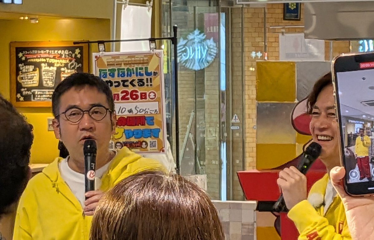 mini_album2's tweet photo. 今日見た漫才師さん🥁 https://t.co/7B4WYRgv4S