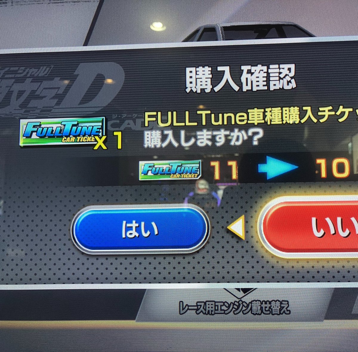 ichinoki_san's tweet photo. 代理出品

曲少ないから安く出します
paypay、データ移行にて渡します https://t.co/5UWOwJMyv9