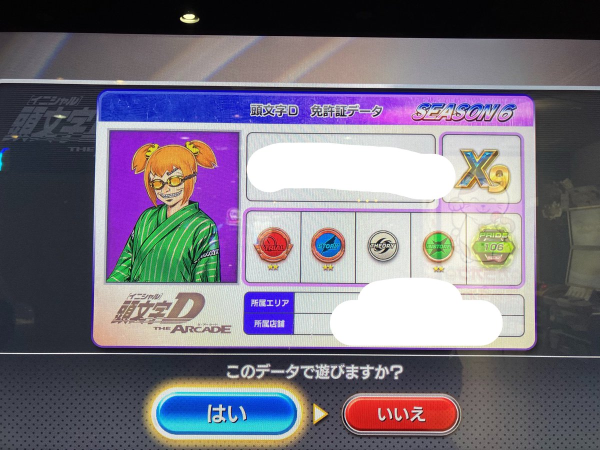 ichinoki_san's tweet photo. 代理出品

曲少ないから安く出します
paypay、データ移行にて渡します https://t.co/5UWOwJMyv9