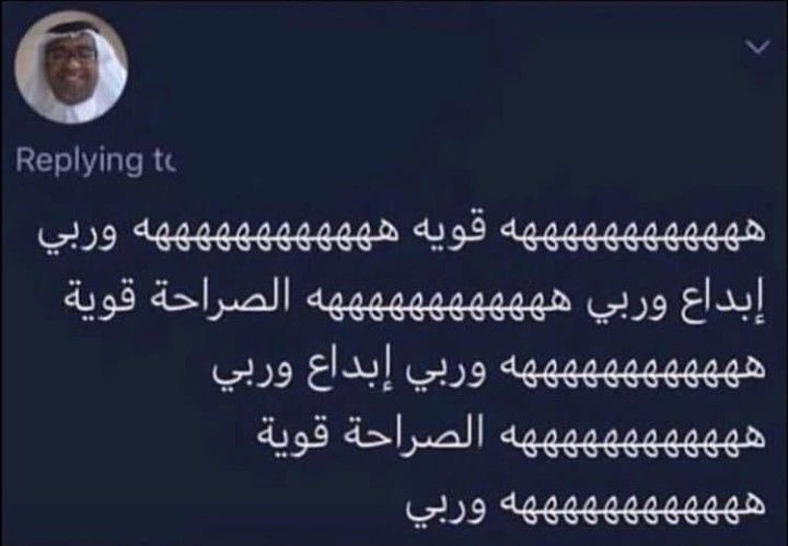 lojxyy's tweet photo. نفس تسليكي https://t.co/msaQIZuaoC