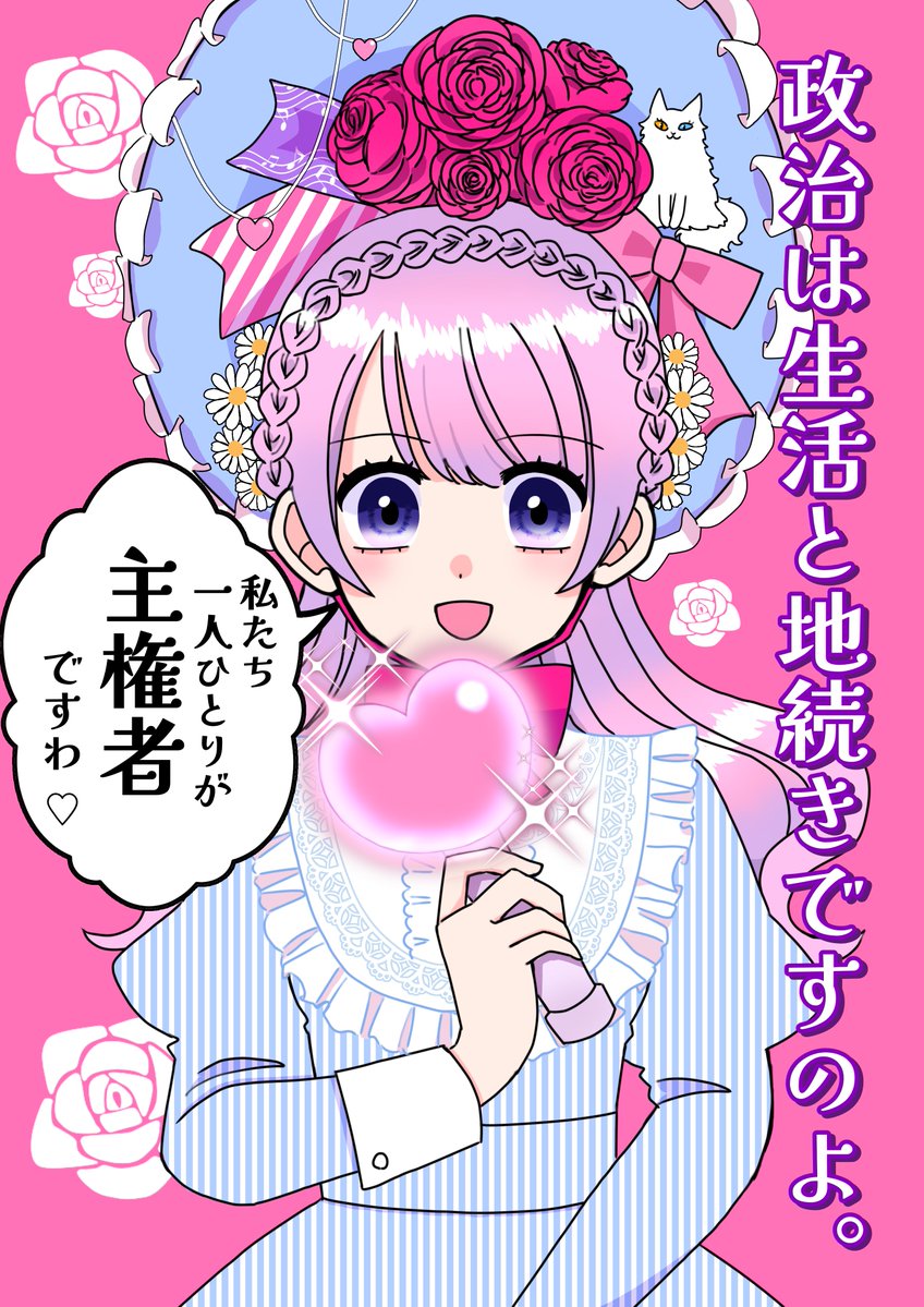 lalunetuki's tweet photo. このイラストが今求められてる気がする… https://t.co/cAcqyeRRzc