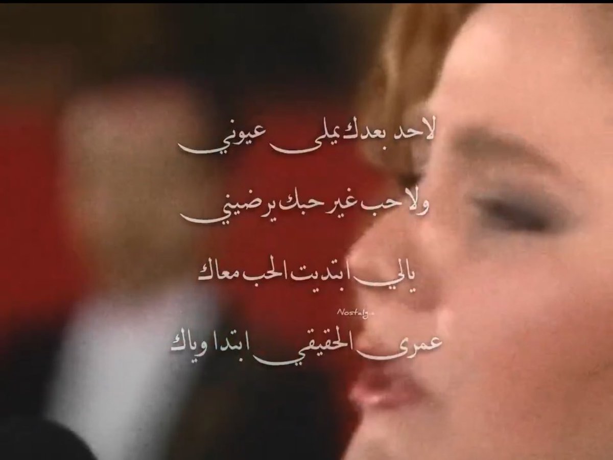 Heart00047's tweet photo. ٠
غريبٌ أمرُ هذا القلب 
لا ينبضُ إلا على خُطاك
ولا يخفقُ إلا على ترنيمةِ اسمك
ولا يستمدُّ وهجه إلا من حضورك
تضيق دنياه فلا يبحث عن احد سواك 
ولايتمنى غير قربك كانك الوحيد في العالم !! https://t.co/0Q3v3GJRg9