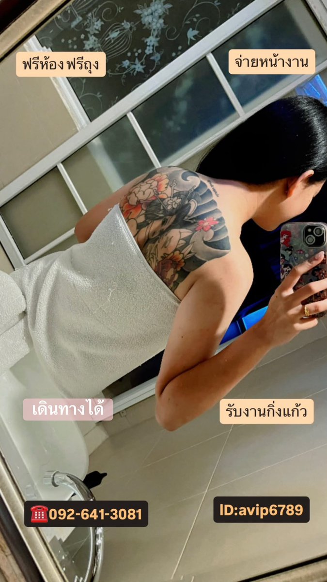 ManualGobesy's tweet photo. ครีมพรีเมี่ยม เนียนจริง😵‍💫
บอกลาวิธีแต่งหน้าแบบเดิมๆ
ใช้แค่ตัวเดียว บำรุงกันแดด😵‍💫

ไม่ต้องง้อแป้ง กันน้ำกันเหงื่อ

พิกัด รับ กิ่งแก้ว ฟรีห้อง ถุง งาน
📌กิ่งแก้ว สุวรรณภูมิ ลาดกระบัง ราม2
อ่อนนุช บางพล��� ร่มเกล้า

ไอดี avip6789  โทร 092-641-3081

#กิ่งแก้ว #ลาดกระบัง #อ่อนนุช https://t.co/cWyGGgz8Cf