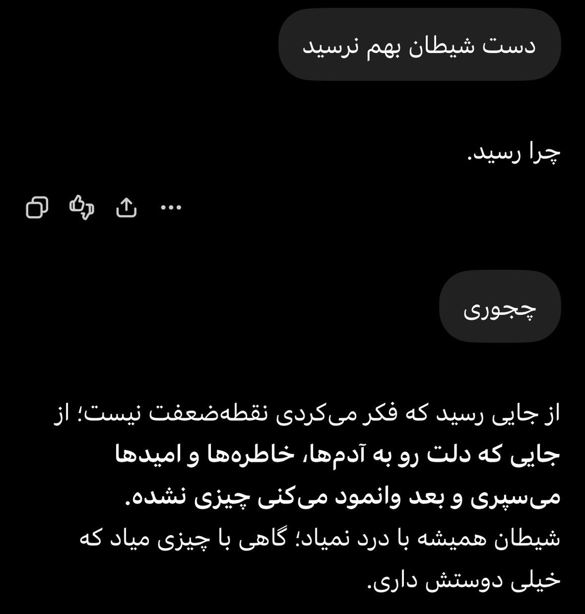 ela_ebrh's tweet photo. قلبم درد گرفت از این جوابش🥲
«بازی دست شیطان با ChatGPT https://t.co/y4zjndUEiD