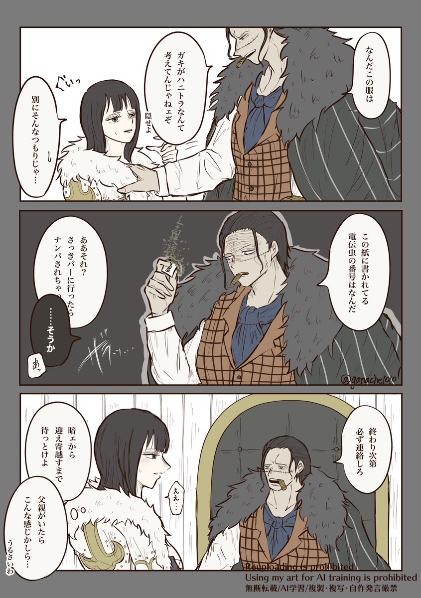 ganache1010's tweet photo. 🐊社長とオルサン📚ちゃん
父親並みに過保護な🐊社長はきっといた https://t.co/QtXf1tp5Mf
