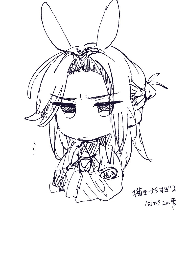 oz_52_3's tweet photo. ご勘弁といったところか https://t.co/GJl843SxcJ