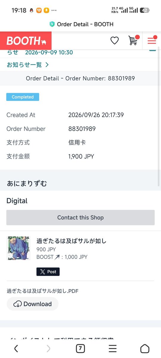 keleniluo0's tweet photo. 每次都找朋友代买好麻烦，该考虑去办个可以visa支付的卡了。。 https://t.co/iP5ZafWp85