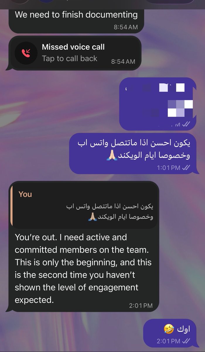 3reebxo's tweet photo. قلت له لاتدق زعل وطردني
ياخي مشكلة والله https://t.co/fiOLHzUofl