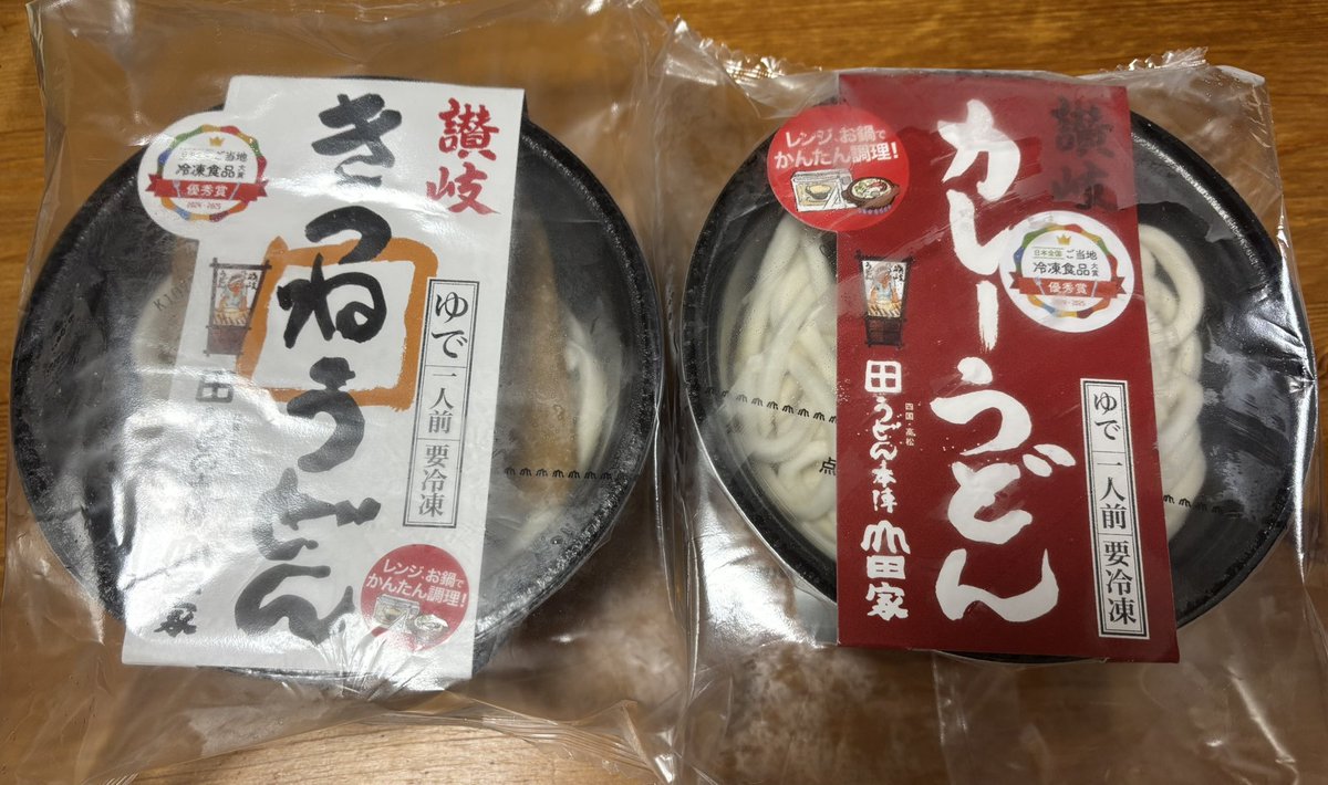 lucky020428's tweet photo. 【弾丸香川土産】
・冷凍讃岐うどん
・栗おこわ🌰
食べ物だけ🤭
 #讃岐うどん
 #栗おこわ
 #帰宅後すぐ食べた https://t.co/tFsaNY43TS