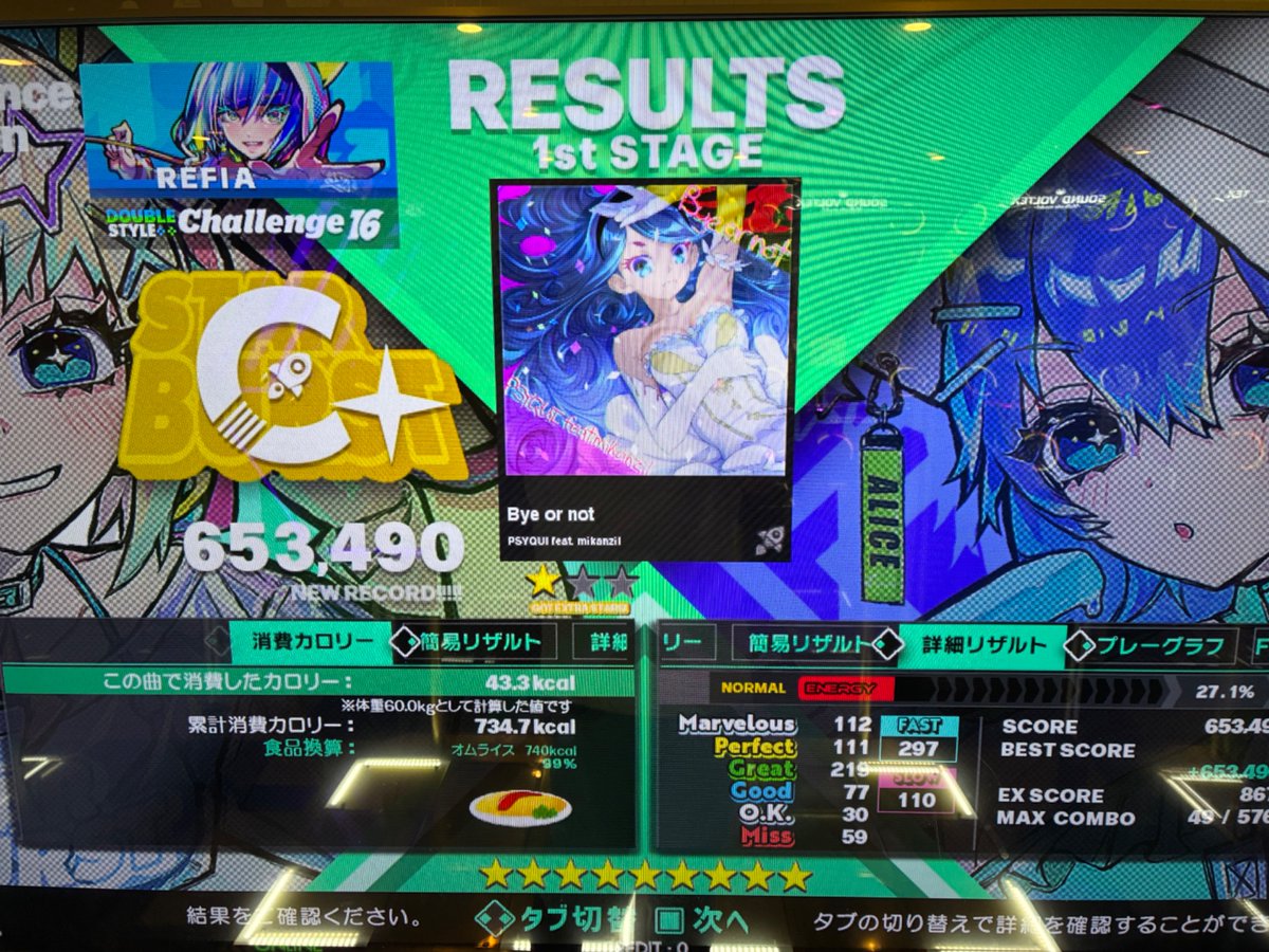 trairy593's tweet photo. きょうのうんどう
&amp;きょうの11詐称（Spanish Snowy Dance）
これも絶対11じゃない、全てが取りにくい https://t.co/nt2caJZHNK
