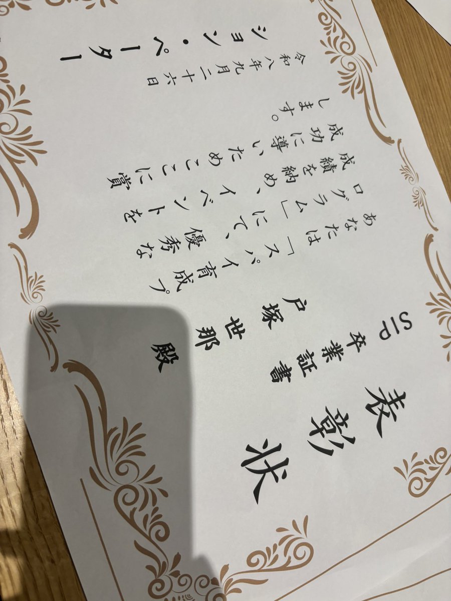 senacchiii_02's tweet photo. りきやくんのバーイベいってきた！
スパイたのしかったー！！！

3人にも久々に会えて大幸でした。

会場の皆さんも本当に暖かくて、
すごく居心地がよかったです。

りきやくん呼んでくれてありがとう！！
そして改めておめでとー！🎈

byミニチュアより https://t.co/qjJufxX2w4