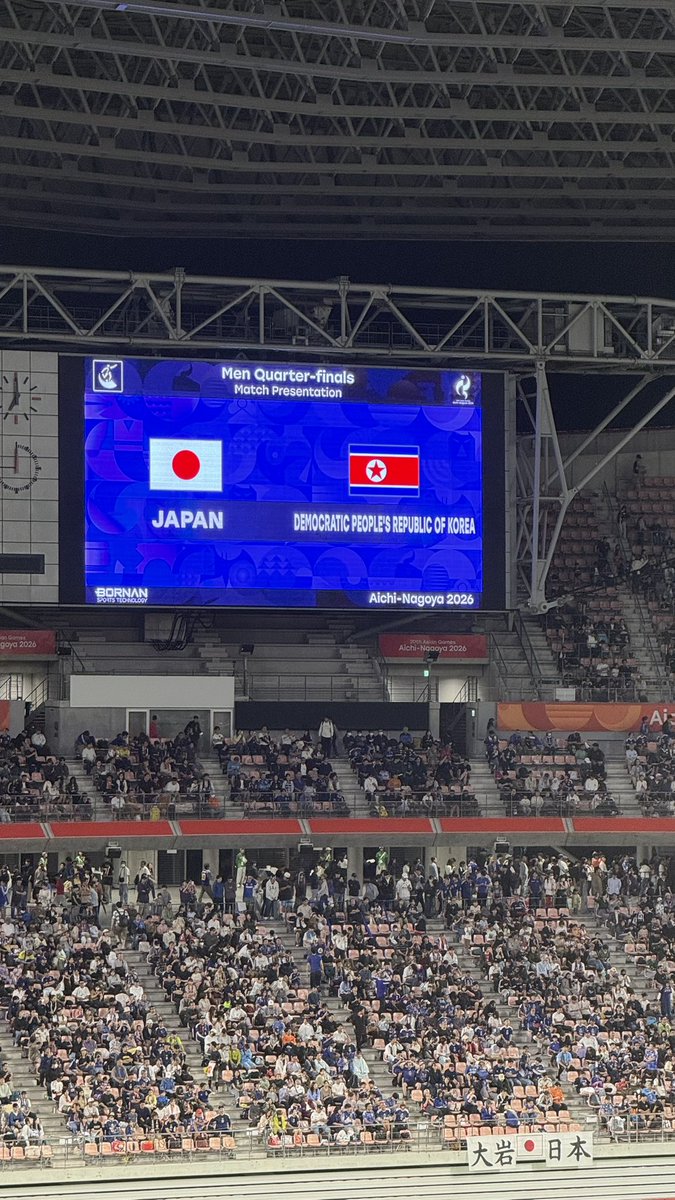 kurage3931430's tweet photo. 日本対北朝鮮
コンギョきたぁぁぁぁあ！
コレを見に来たんですよ
隣に子供がいなければ熱唱してた https://t.co/2rQRIdpSXl
