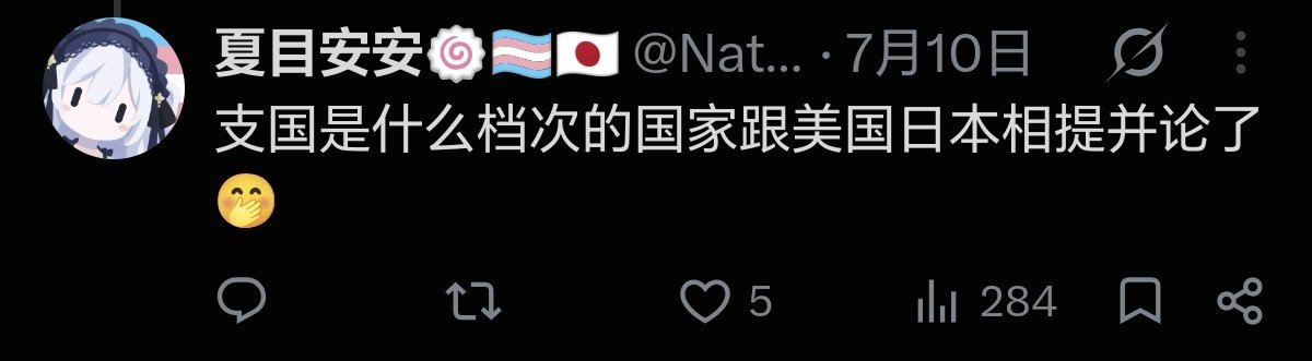 Fennel_Homura's tweet photo. @Natsumeann870 @RenChanT_T 额额 https://t.co/M6yoYCcx0f