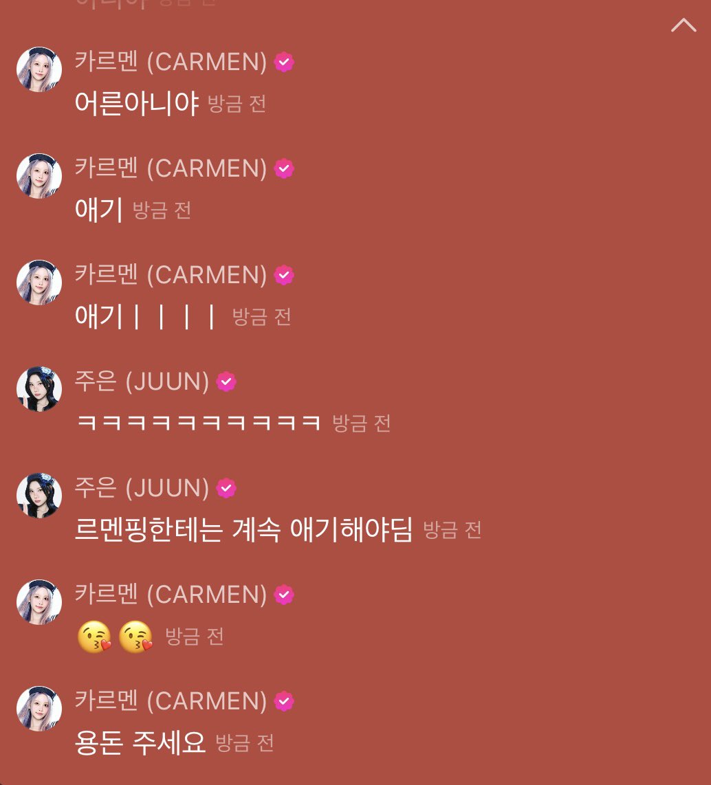 Hearts_Beee's tweet photo. 칼국쭈 데이🌴👾 https://t.co/eWuKJsObpH