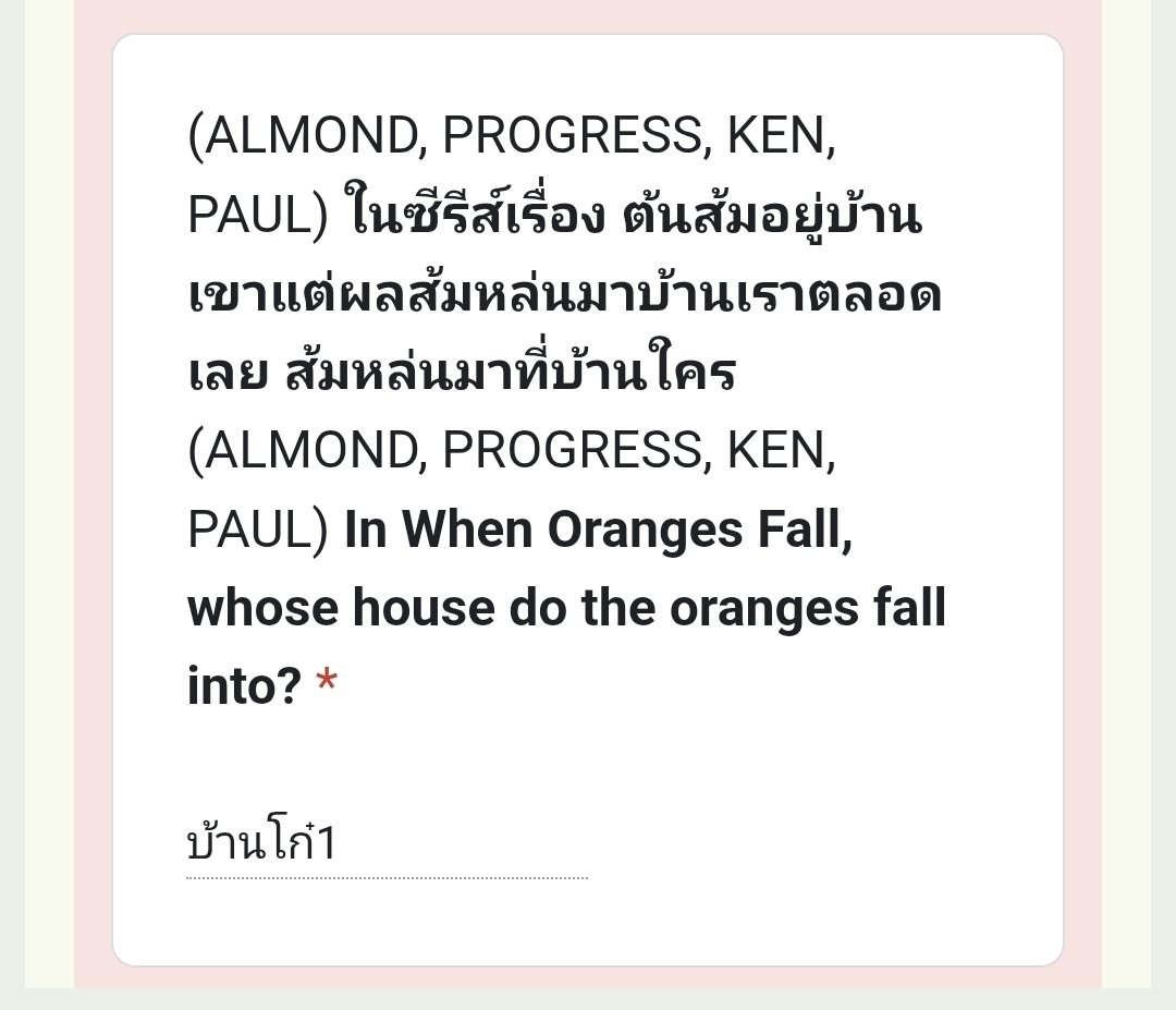 ProgressFan_off's tweet photo. แอดมินบ้านน้องม่อน @AlmondOfficial_ ไม่ได้ไปแล้ว แอดมินบ้านน้องโปรก็คงไม่ต่างกัน ฝากแฟนคลับตั้งป้ายไฟแทนด้วยนะคะ 🤣

#GMMTVFANIVAL2026HappyFamily
#ProgressPassawish
#AlmondProgress https://t.co/33IMO7c6pc