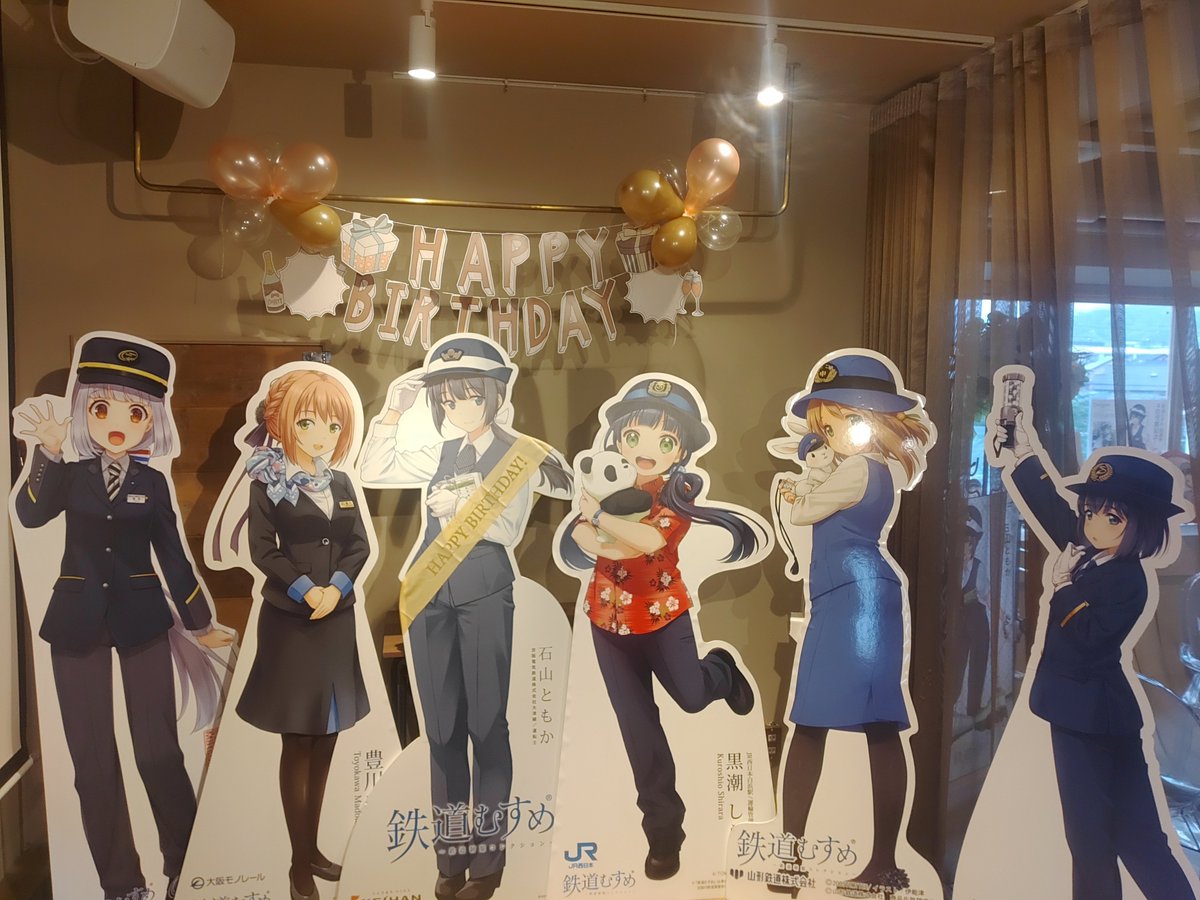 seto_tetsumusu's tweet photo. 今年もありがとうございました
#石山ともかバースデーオフ2026 https://t.co/NXpwUxGevf