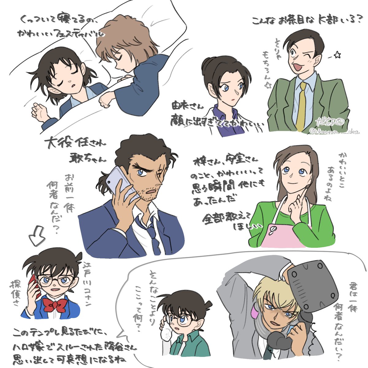 daruma_____desu's tweet photo. 30号の感想(中身はない)❗️【3/3】 https://t.co/fdSeuwBfgd