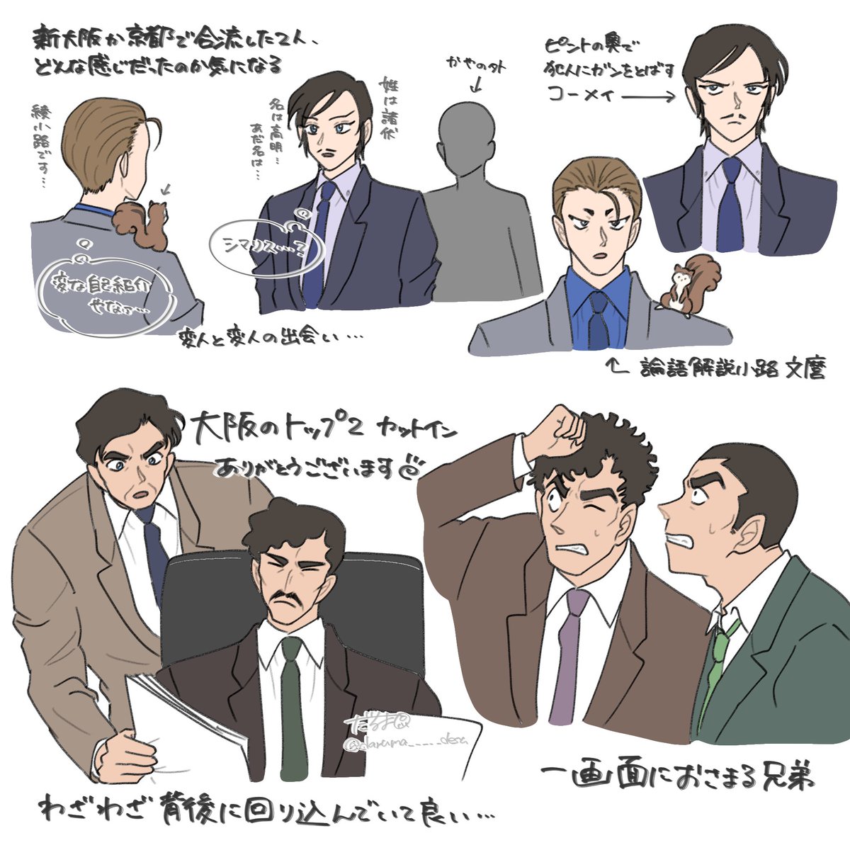 daruma_____desu's tweet photo. 30号の感想(中身はない)❗️【3/3】 https://t.co/fdSeuwBfgd