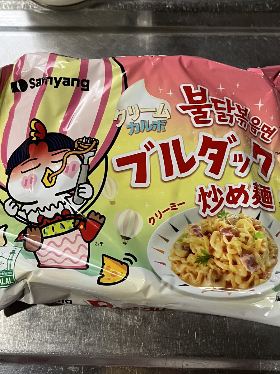 mtmt_ysy's tweet photo. 【仕事、趣味に忙しい皆さんへ】

病院食だけでは全く足りず
ほぼ毎日完食するくらい元気な
入院患者勇者もち丸です

静かに前触れもなく突然
その時はやって来るのです

皆様もどうかお気をつけて‼️‼️‼️
楽しくて忙しい時も気をつけるんだぞ‼️‼️‼️

【家でブルダック待たせてる勇者より】 https://t.co/z8Mt4MXa6N