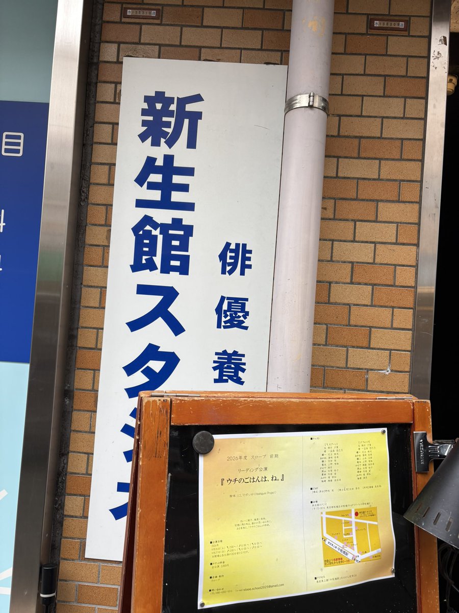 Jku6VNMCxa6ne8R's tweet photo. 古賀さんの出演の朗読公演に行ってきました！
古賀さんも、もちろん
皆さん！さすがの演技力✨✨
明日も公演があるそうです

普段ボンヤリしてる頭でも
すんなり脳に🧠入っていって
ホッコリするようなストーリー乃木神社にも寄りました⛩️
灯りが美しかったです✨✨ https://t.co/9Rz9hUi3VW