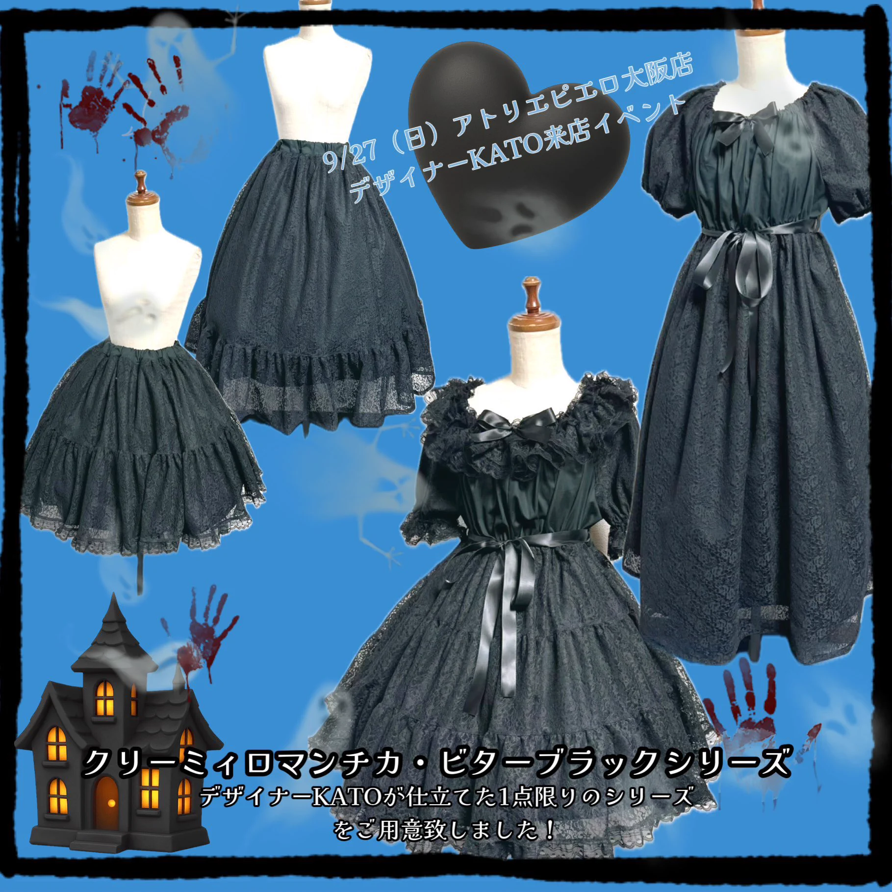 アトリエピエロ購入 クラシカル ワンピース ネイビー ブラック リボン フリル 🎪ATELIER-PIERROT大阪店🎪 on X: 