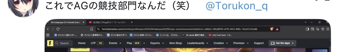 Torukon_q's tweet photo. @zld9rx これ書いてて？それ聞けばってお前もしかして日本語分からない？読めない？ https://t.co/IJKENVRiMq