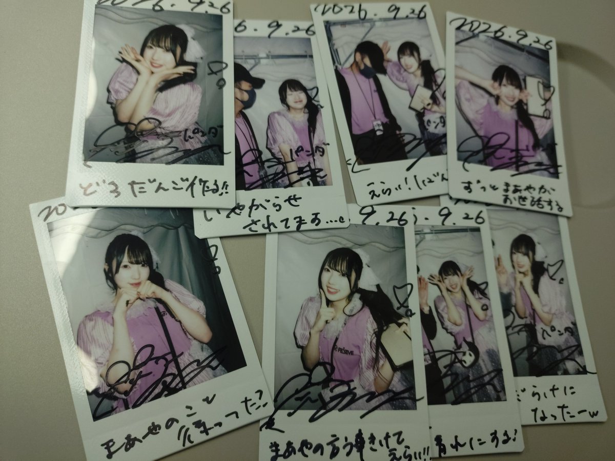 panda_505050's tweet photo. 仁科さん今日はあだちドロと音楽の祭典に誘っていただきありがとうございました。おかげで帰りの新幹線の中ドロくさいです。公園の水道は長い列でサンダル洗えませんでした。来年は誘わないで下さい😅
#まあやだけにしな https://t.co/4TrTfTMxun