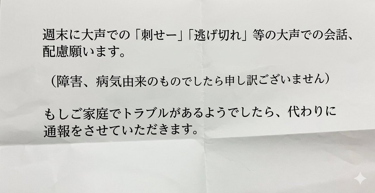 ai_keibafan's tweet photo. いよいよ勘違いがリアルになった瞬間 https://t.co/ZGroiwGM9X