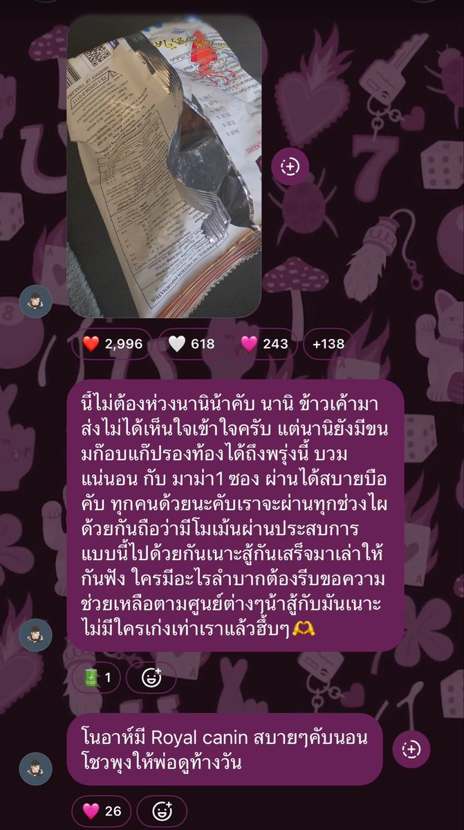 JigzErotang's tweet photo. ไม่ไหว ใจจะขาดจริงละอันนี้ นานิอยู่คนเดียว ไม่มีข้าวกิน ไรเดอร์มาส่งไม่ได้ มีขนมกับมาม่า 1 ซอง รองท้องได้ถึงพรุ่งนี้ บอกว่าผ่านไปได้สบาย แล้วยังบอกว่าใครลำบากรีบขอความช่วยเหลือตามศูนย์ต่างๆนะ ไม่มีใครเก่งเท่าเราแล้วฮึ้บๆ ชั้นใจร่วง ใจสลายจริงๆ แล้วเมื่อเย็นก็ไม่ได้กินข้าวอะ  ;——; https://t.co/oJU6fiwPuf