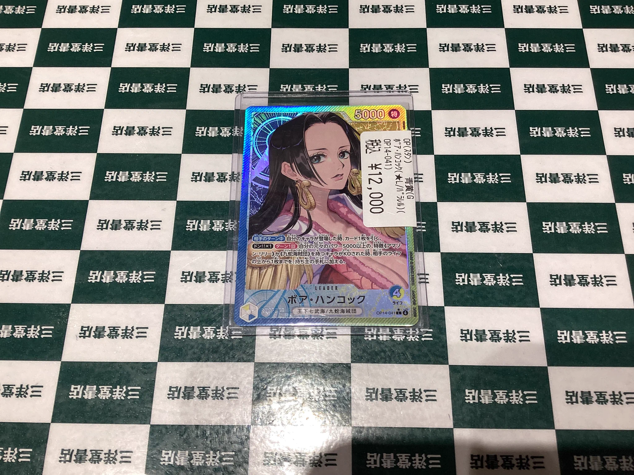 三洋堂トレカ館⭐️ららぽーと愛知東郷店⭐️スタッフ募集中!! on X