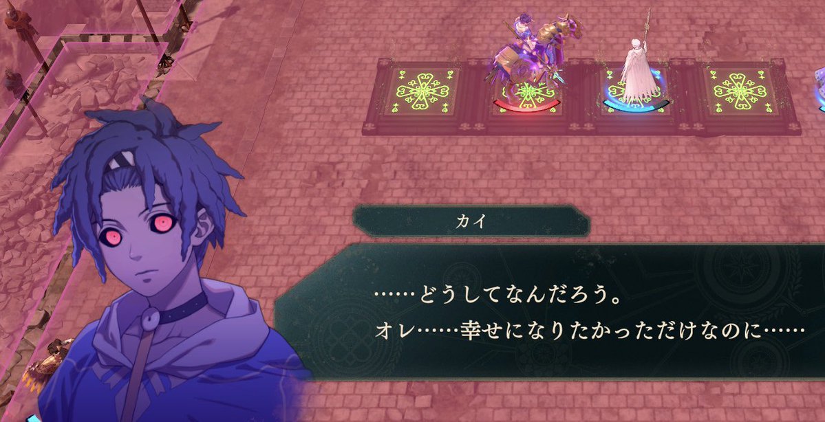 Shokushu_Chan's tweet photo. 各ルートをプレイしてから改めて序章を見返すとなんとも言えない気持ちになる...
セオドラ姉様にカイ君...
私の愛したキャラ達が...
夢も叶えられず...無念に命を落とし...
絶望のまま...こんな姿に... https://t.co/LJPrF1tfzz