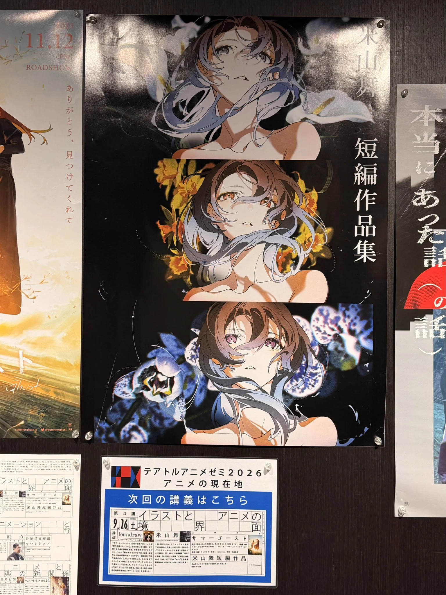 七海ロイ on X: 
