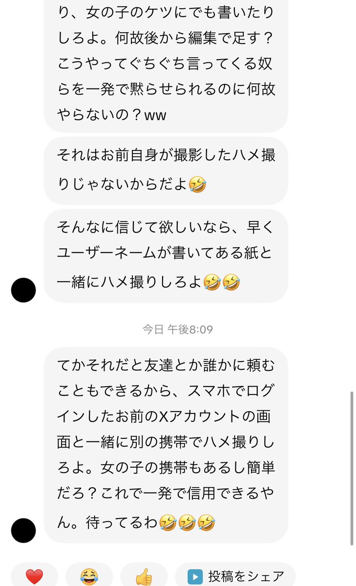 RATgmake69's tweet photo. 何一人で喋ってん https://t.co/BGj9YFApUW