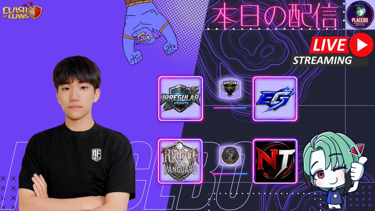 placeboCOC1's tweet photo. 今晩 24:30から LIVE配信しますꉂꉂ📣

IRREGULAR ESPORTS 🆚 EG Goliath
⏰ Sep.26th 15:30UTC(0:30JST)
⚔️ Horizon Cup

VVxReaper 🆚 NT GAMING
⏰ 17UTC(2JST)
⚔️ Placebo Cup

Youtube：https://t.co/SCvHxl9ljC
Twitch：https://t.co/nOzqGrTo13
TikTok：https://t.co/s1T8glgFiD https://t.co/PDU98iWNtt