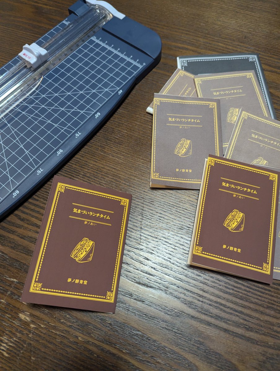 YoumenoAi's tweet photo. 微調整がムズすぎて綺麗な折本作るのにこんなに犠牲が出ちゃったよ、、、インクがもったいない😭 https://t.co/cFYWKGsBls